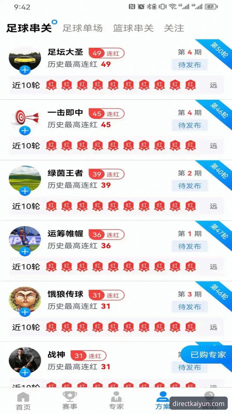 老用户实测分享：手机体育游戏下载2026最新版本的真实体验与避坑指南