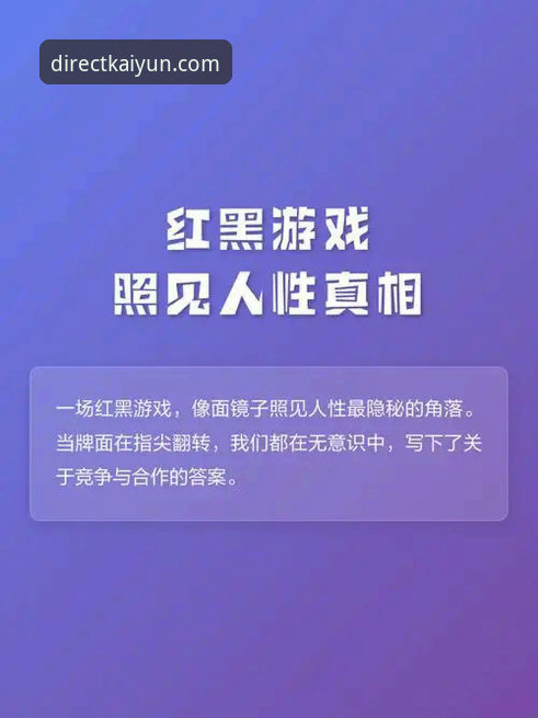深度揭秘双红会背后的真相：一场关乎主帅命运的暗战