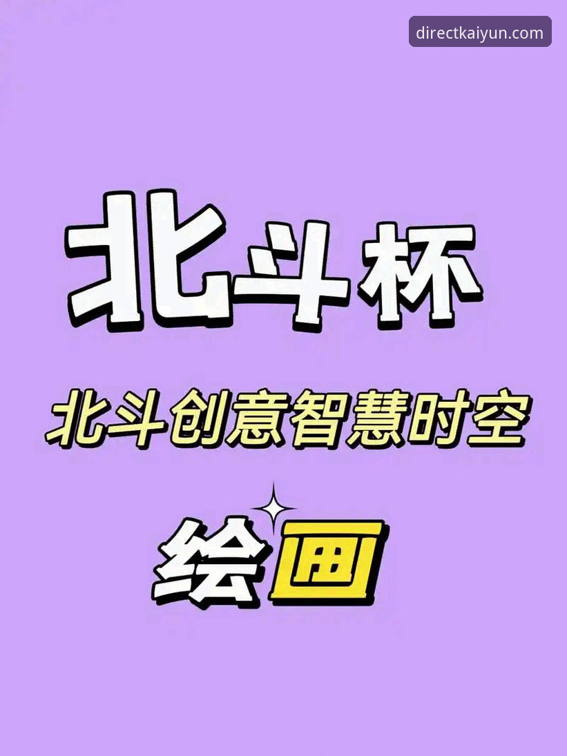 开元体育平台深度解析：全新使用指南与创新体验
